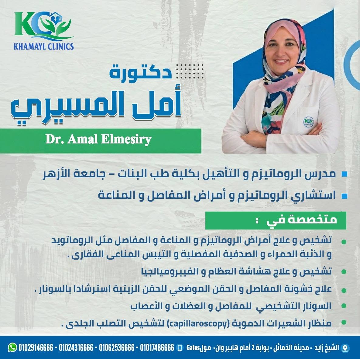 Doctor